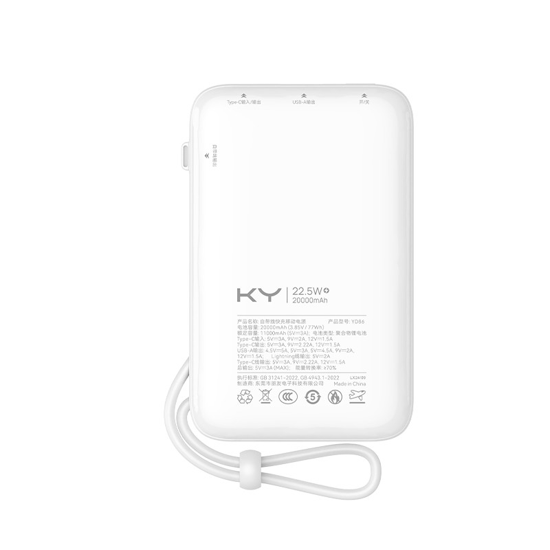 YD86(2)